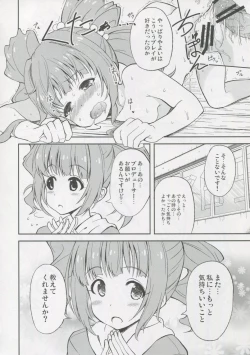 Page 19 of Yayoi to Orusuban