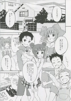 Page 6 of Yayoi to Orusuban