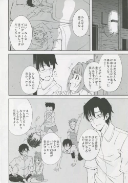 Page 7 of Yayoi to Orusuban