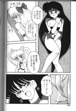 Page 108 of Moon Paradise 05