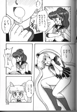 Page 115 of Moon Paradise 05