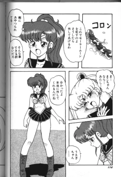 Page 116 of Moon Paradise 05