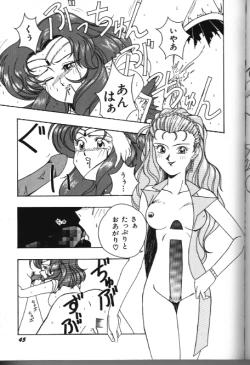 Page 45 of Moon Paradise 05