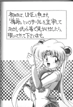 Page 50 of Moon Paradise 05