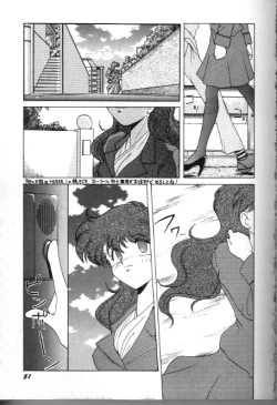 Page 51 of Moon Paradise 05