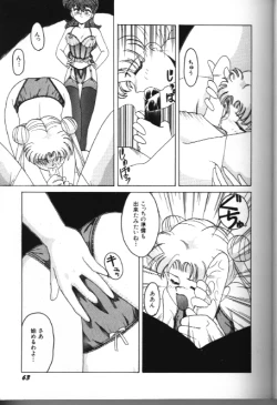 Page 63 of Moon Paradise 05