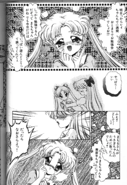 Page 80 of Moon Paradise 05