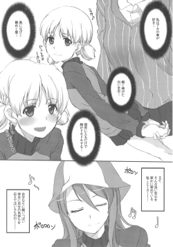 Page 3 of Aki! Mika ga Netsuretsu ni Appeal Shitemasu yo!