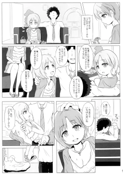 Page 4 of PASSION FLOWER