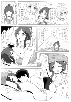 Page 9 of PASSION FLOWER