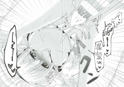 Page 15 of Itoshi no Aoi Kimi