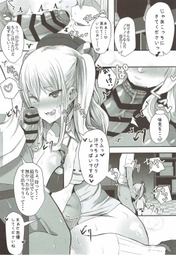 Page 7 of Prinz to Kashima de Ecchi-erando