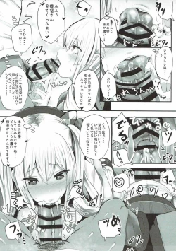 Page 8 of Prinz to Kashima de Ecchi-erando
