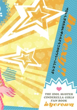 Page 32 of Be Sexy!!