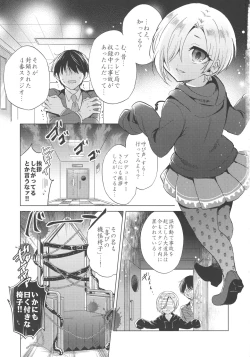 Page 2 of Koumeban Studio de xx Suru Hon