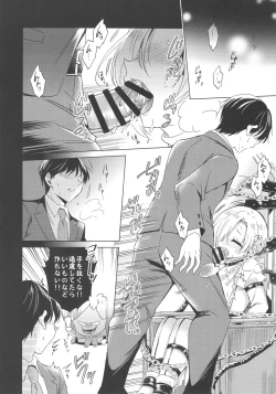 Page 9 of Koumeban Studio de xx Suru Hon