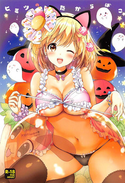 Download Himitsu no Takarabako