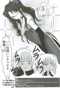 Page 24 of Josou Shita Fujimaru-kun ga Shinjuku Alter Combi ni Maryoku Kyoukyuu Saserareru Hon