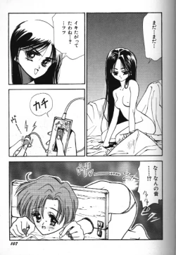 Page 107 of Moon Paradise 09