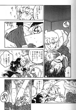 Page 11 of Moon Paradise 09