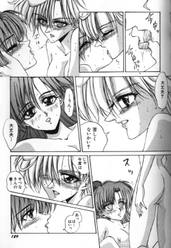 Page 129 of Moon Paradise 09