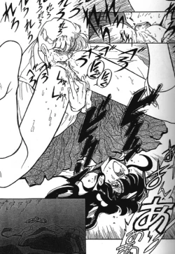 Page 13 of Moon Paradise 09