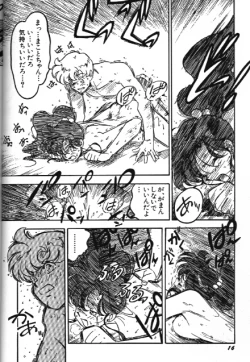 Page 16 of Moon Paradise 09