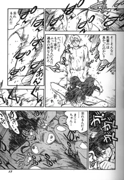 Page 17 of Moon Paradise 09