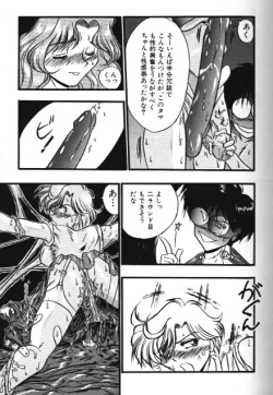 Page 35 of Moon Paradise 09