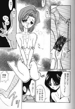 Page 97 of Moon Paradise 09