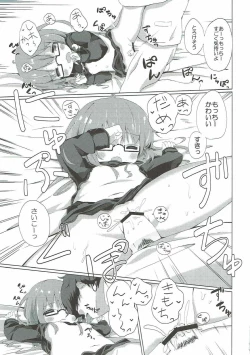 Page 12 of Kawaii Mochi no Mochiri Doki