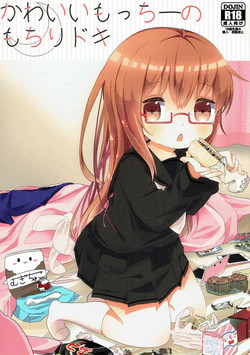 Download Kawaii Mochi no Mochiri Doki