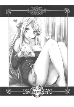 Page 2 of MOUSOU THEATER 55