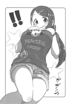 Page 17 of Yamato Aki to Ofuro ni Hairitai