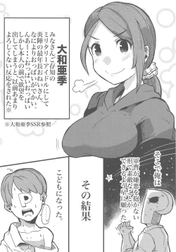 Page 3 of Yamato Aki to Ofuro ni Hairitai