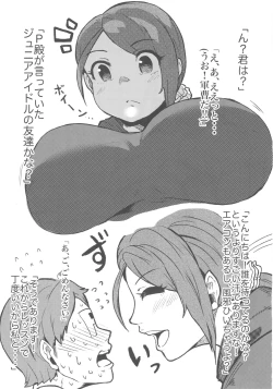 Page 4 of Yamato Aki to Ofuro ni Hairitai
