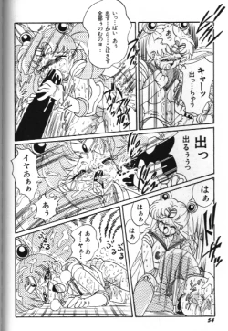 Page 54 of Bishoujo Doujinshi Anthology 18 Moon Paradise