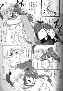 Page 73 of Bishoujo Doujinshi Anthology 18 Moon Paradise