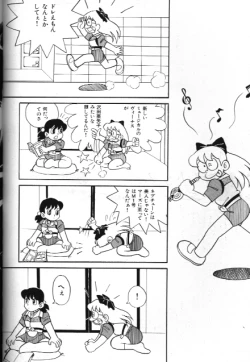 Page 92 of Bishoujo Doujinshi Anthology 18 Moon Paradise