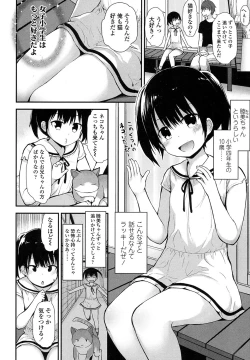 Page 112 of COMIC LO 2017-11