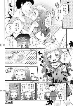 Page 202 of COMIC LO 2017-11