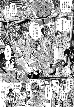 Page 203 of COMIC LO 2017-11