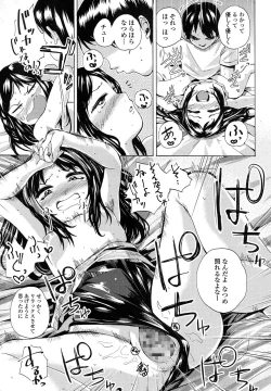 Page 249 of COMIC LO 2017-11