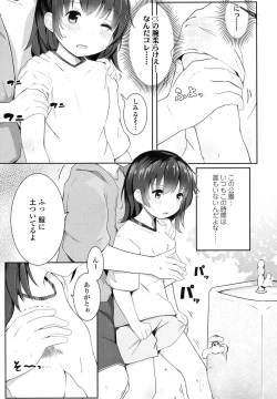 Page 279 of COMIC LO 2017-11