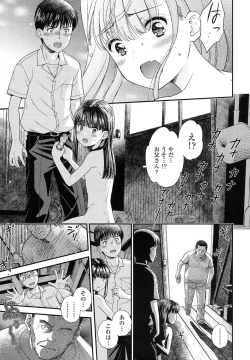 Page 335 of COMIC LO 2017-11