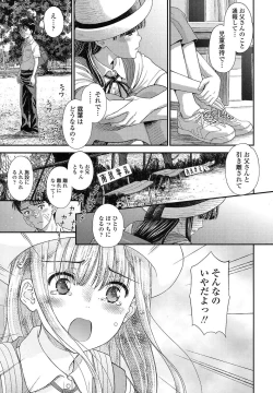 Page 339 of COMIC LO 2017-11