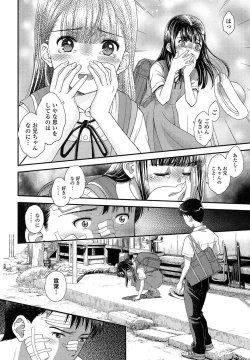 Page 340 of COMIC LO 2017-11