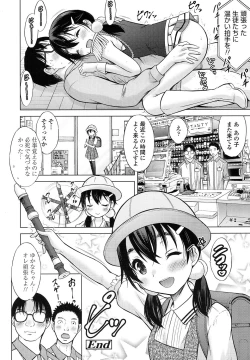 Page 406 of COMIC LO 2017-11