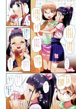 Page 4 of COMIC LO 2017-11