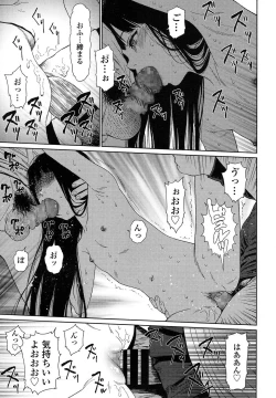 Page 53 of COMIC LO 2017-11